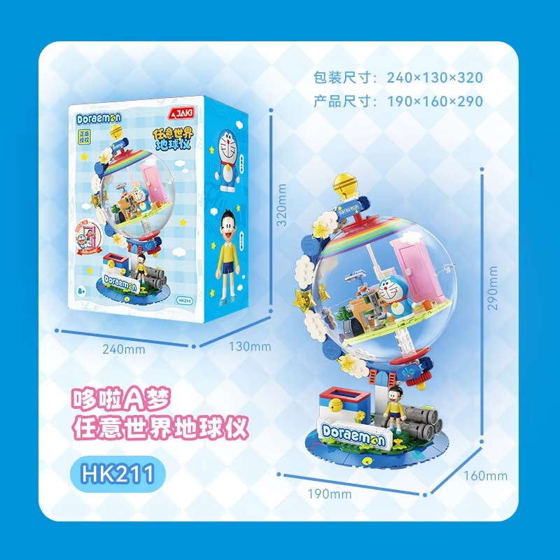 JAKI Doraemon Licensed Globe B - огляд і ціна Lego Set Technic